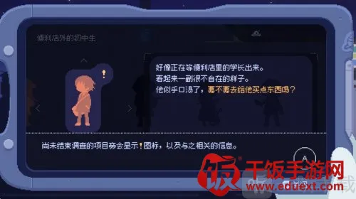 ��Ѱ��â��׿���ֻ���