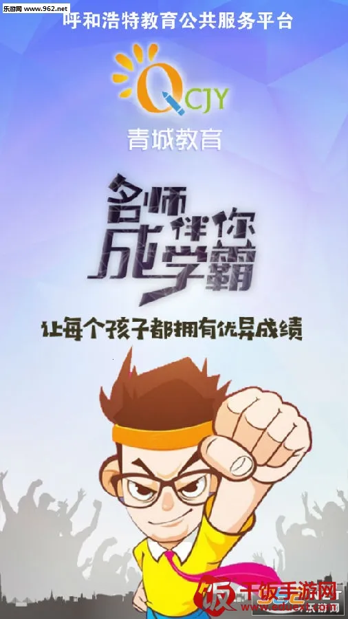 ��ǽ�����ʦ��