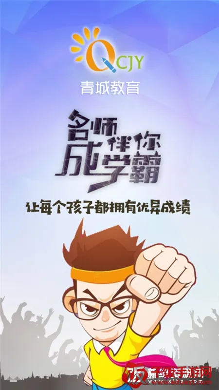 ��ǽ�����ʦ��