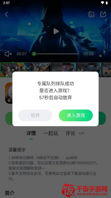 暮云电脑 暮云电脑