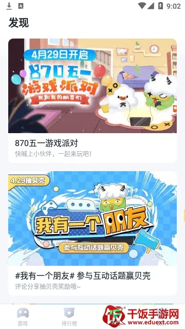 暮云电脑 暮云电脑