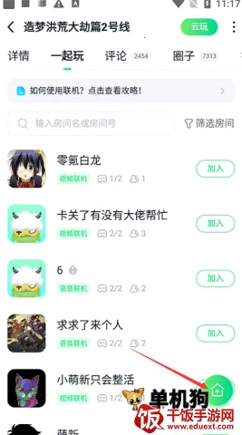 暮云电脑 暮云电脑