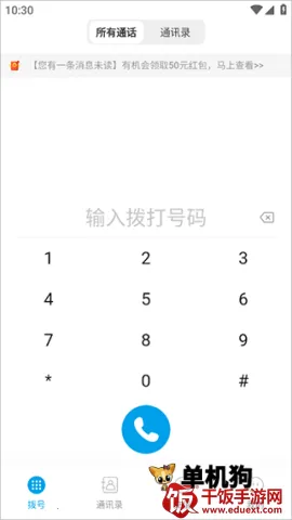 �ཱུ绰2026�ٷ�����