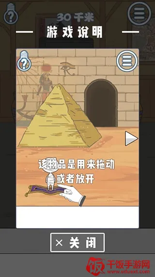 小木乃伊要回家2026下载安装 小木乃伊要回家2026下载安装