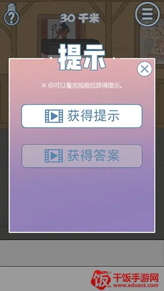 小木乃伊要回家2026下载安装 小木乃伊要回家2026下载安装