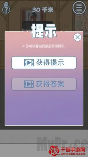 小木乃伊要回家2026下载安装 小木乃伊要回家2026下载安装