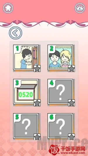 我的女朋友是渣女 我的女朋友是渣女