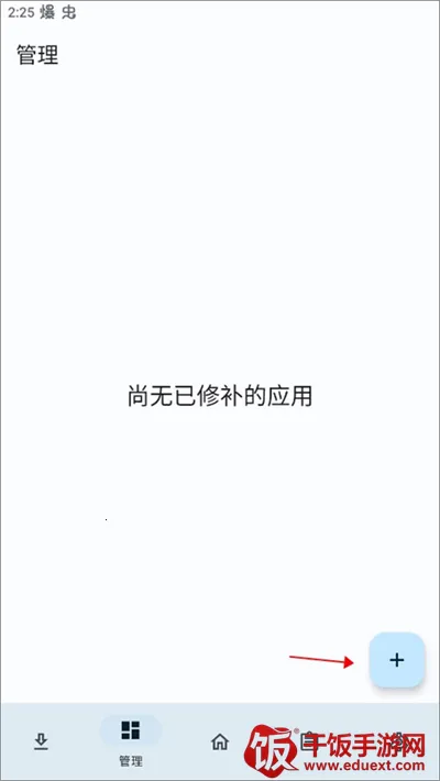 LSPatch��׿���ֻ���