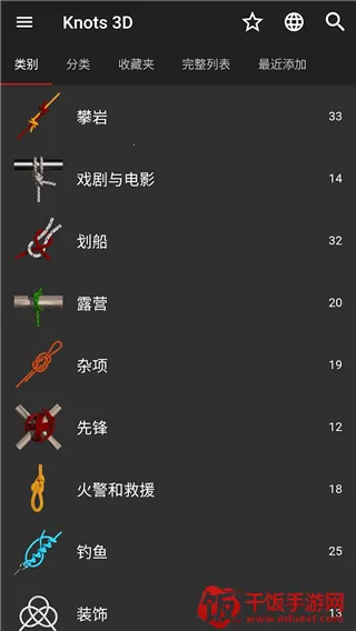 Knots 3D2026�ٷ����°汾