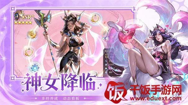 混沌传说 混沌传说