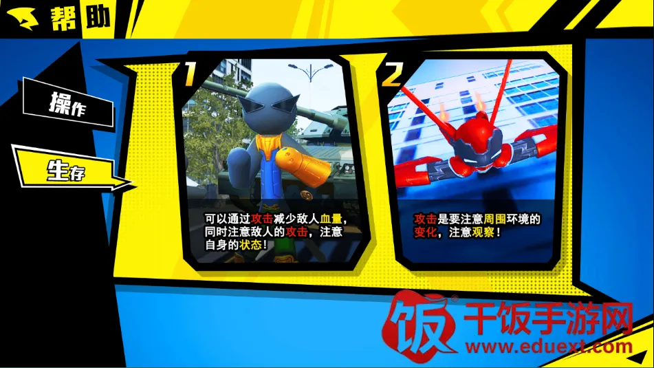 �����л����2026���ذ�װ