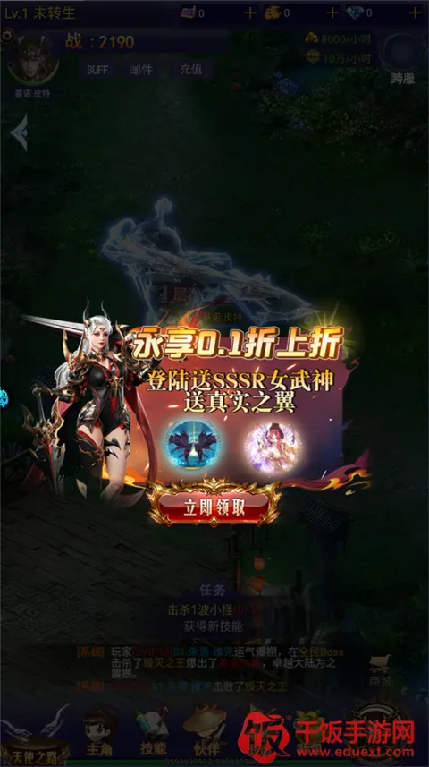 极限162026下载安装 极限162026下载安装