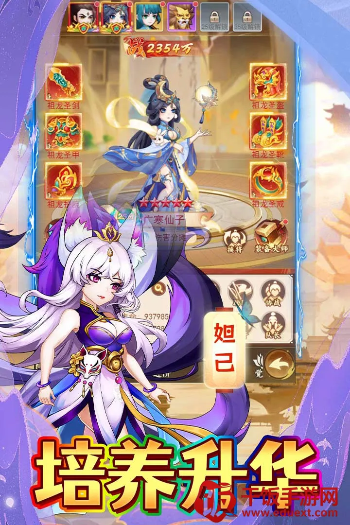 极限162026下载安装 极限162026下载安装