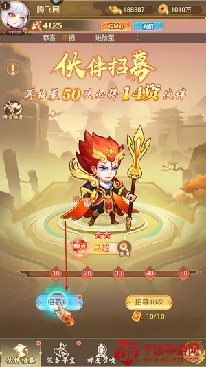 极限162026下载安装 极限162026下载安装