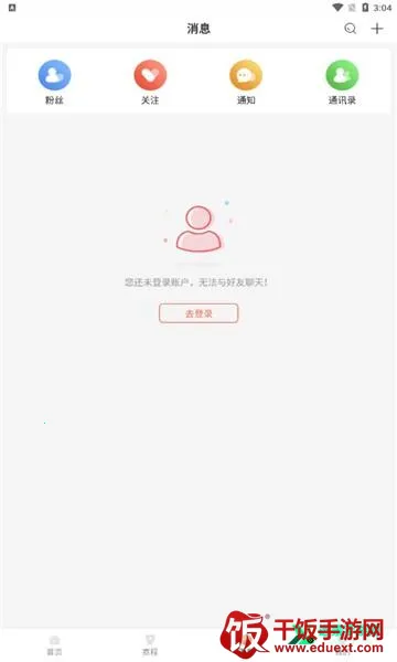 ����ֱ�������ֻ���