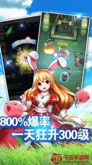 仙境神迹 仙境神迹