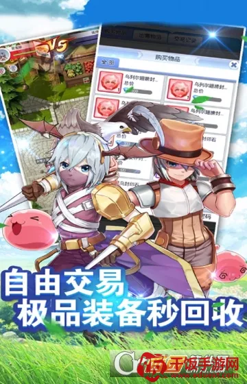 仙境神迹 仙境神迹