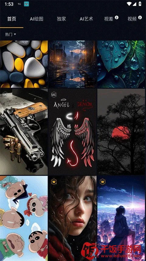 Wallcraft��ֽ2026�ٷ����°汾