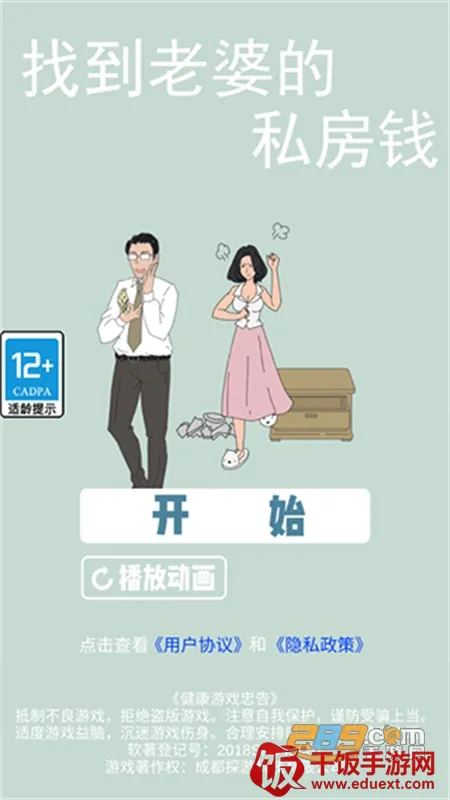 �ҵ����ŵ�˽��Ǯ2026���°汾