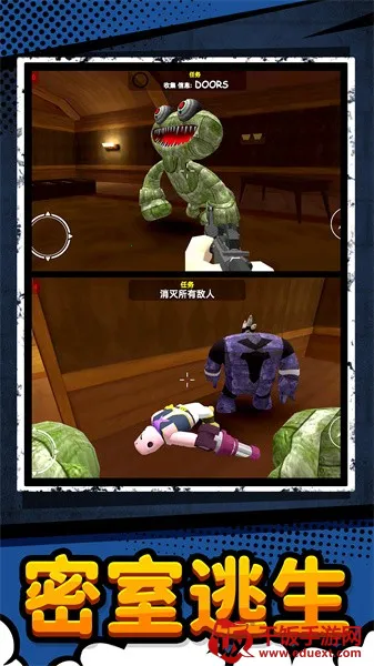 疯狂尖叫安卓版手机版 疯狂尖叫安卓版手机版