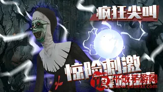 疯狂尖叫安卓版手机版 疯狂尖叫安卓版手机版