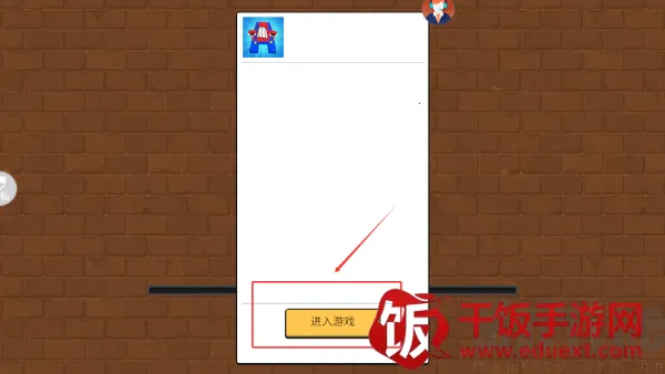 疯狂尖叫安卓版手机版 疯狂尖叫安卓版手机版