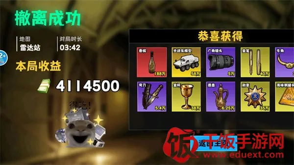 修勾逃生巨人危机安卓版手机版 修勾逃生巨人危机安卓版手机版