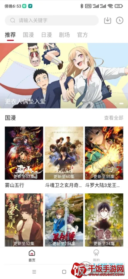 �����綯��2026���ذ�װ