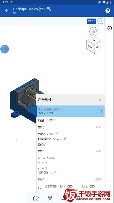 Onshape