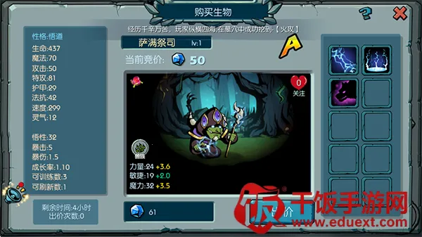 ħ֮����Ϸ����