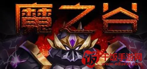 ħ֮����Ϸ����