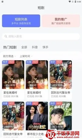 麻雀Matrix最新手机版 麻雀Matrix最新手机版