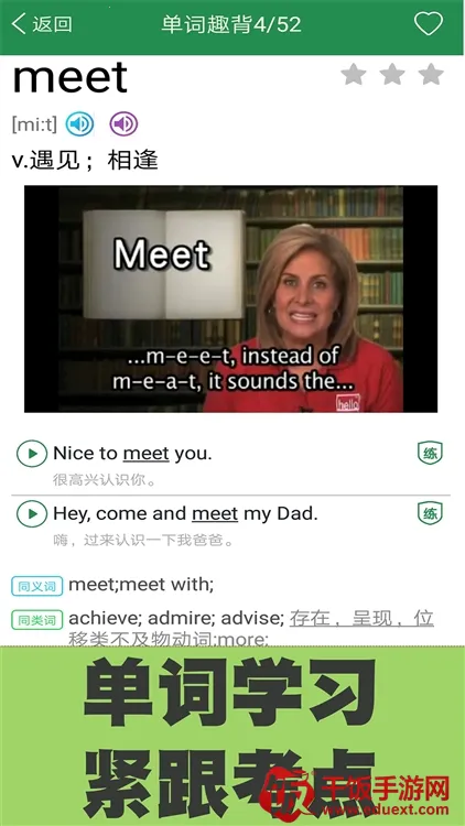 ����Ӣ�ﵥ��ͬ��ѧ2026���ذ�װ