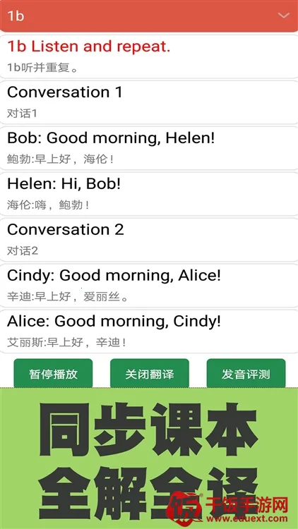 ����Ӣ�ﵥ��ͬ��ѧ2026���ذ�װ