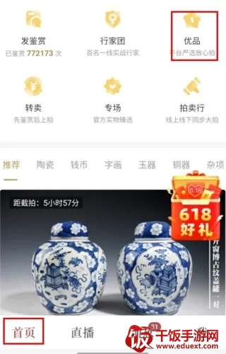 �����׿���ֻ���