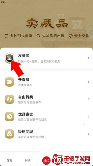 �����׿���ֻ���