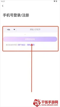 诶嘿2026官方正版 诶嘿2026官方正版