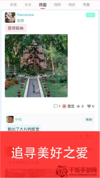 ��������2026�ٷ����°汾