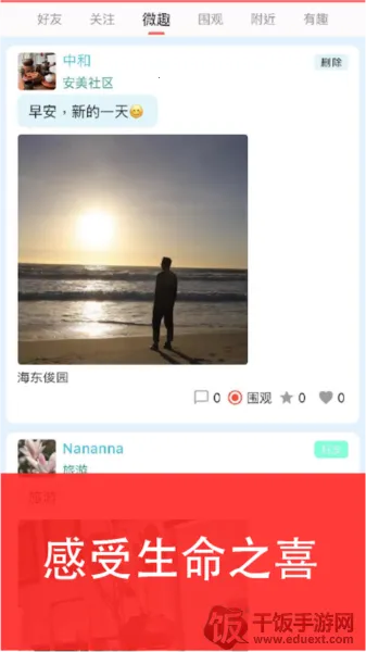 ��������2026�ٷ����°汾