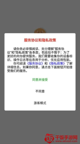 �����ɿ���2026���°汾