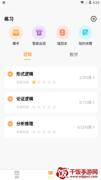 �����ɿ���2026���°汾