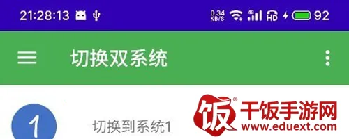 ��ϵͳ������