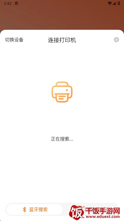 爱印2026最新版本 爱印2026最新版本