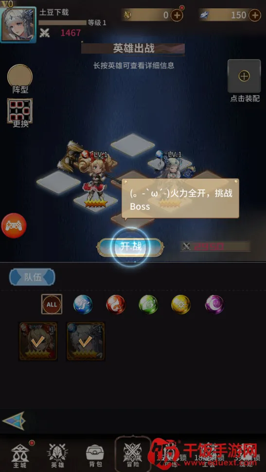 ��֮��Լ2026���°汾