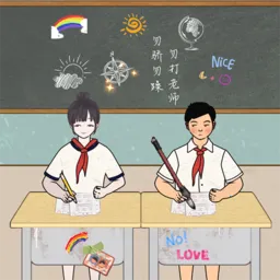 ����ȥ��שv1.9 �ٷ�����