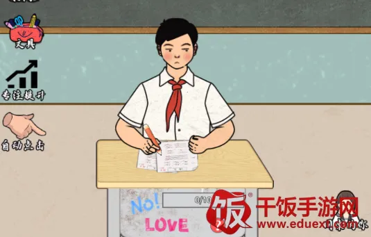 ����ȥ��ש