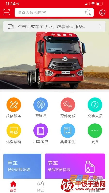 �ǻ�����2026���°汾