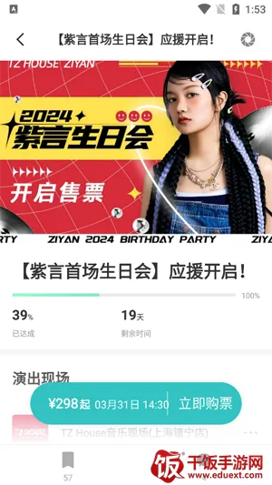 ��������2026�ٷ����°汾