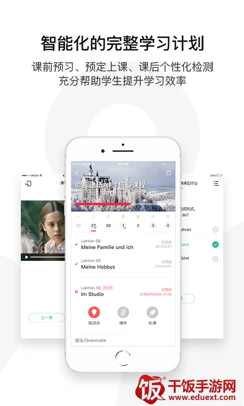 ŷ��С����2026�ٷ����°汾