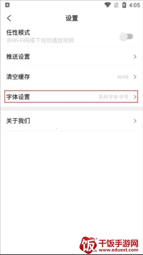 望潮最新手机版 望潮最新手机版